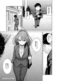Erohon o Sutetara Konoko ga Tsurechatta!? Ch. 1-9