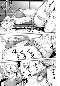 [Ashiomi Masato] D-Medal