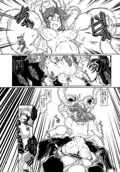 Tokumukan Kagerou - Matai Hen