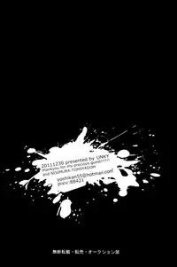 (C81) [UNKY (Unko Yoshida)] WAM - Wet and Messy (Tiger & Bunny) [English]