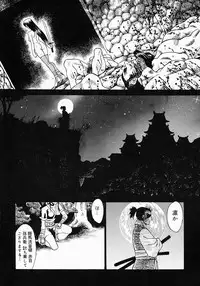 {Anthology] Kunoichi Premium