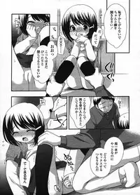 COMIC LO 2009-01 Vol. 58