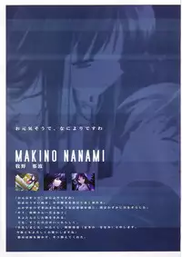 Suigetsu Visual Fan Book