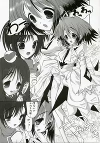 (SC35) [STUDIO HUAN (Raidon)] Negidaku! Teishoku Soushuuhen+ (Mahou Sensei Negima!)