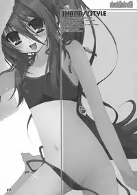 (C86) [a.la.mode (Kagura Takeshi)] La Collection2-ShanaStyle- (Shakugan no Shana)