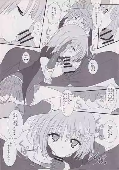 Pupurin shika Tsukaenai Hon