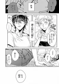 MAGAZINE BE×BOY 2016-09