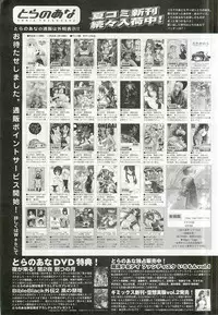 Colorful PUREGIRL 2002-10