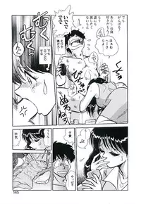 [Keno Yantarou] Ikenai Ko to Shite