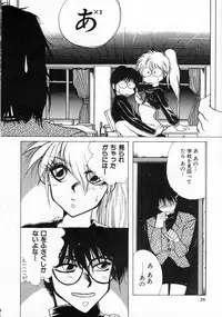 [Takahashi Saeko] LOVE TOUCH