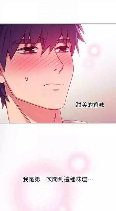 （週2）繼母的朋友們 1-31 中文翻譯（更新中）