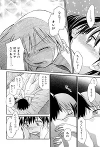 [kiR-Rin] Love Puru ~ Proof of Love [Digital]