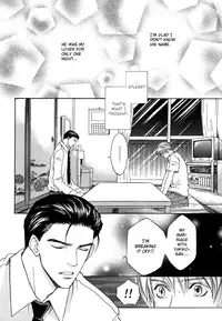 The boy i shouldn't fall for