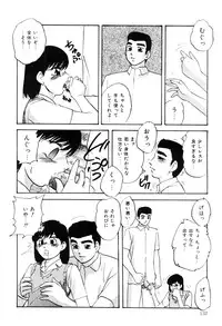 [Kazusa Shima] Kenkyuu Taishou Shoujo