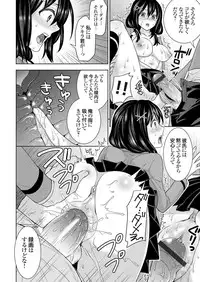 COMIC Grape Vol. 36 [Digital]