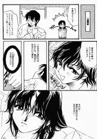 [Nyanko MIC] Lollipop Candy