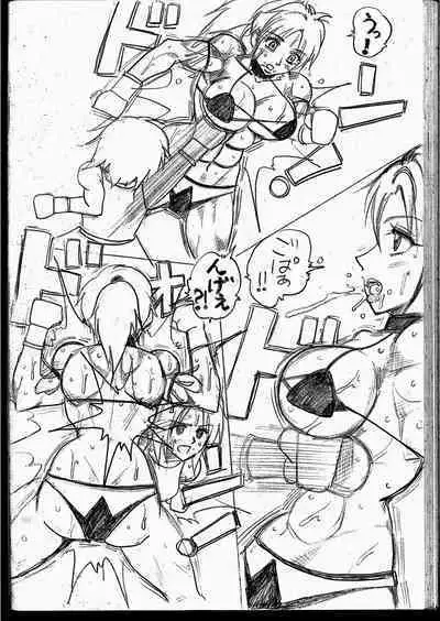 Lamy VS Sofia Title Match