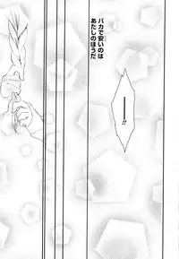 [Anthology] Aya Yuri Vol. 5