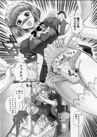 COMIC Megastore H 2004-02