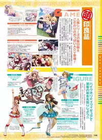 Dengeki Moeoh 2016-10 [Digital]