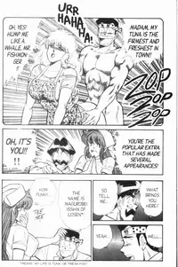 [Inui Haruka] Ogenki Clinic Vol.7 [English]