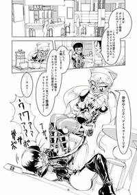 Tokyo Fetish Show 2009