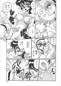 [Irotsuki Sakari] Ayane-chan de Asobou!