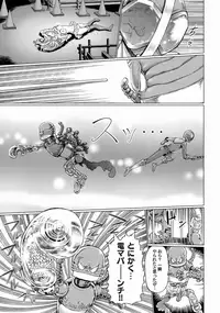 Comic Magnum Vol.19 [Digital]