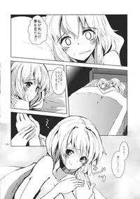 (Reitaisai 8) [Sanzoku no Uta] Suki Suki Alice-san (Touhou Project)