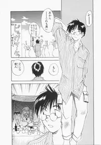 [Iogi Juichi] Maidroid Yukinojoh Vol.1