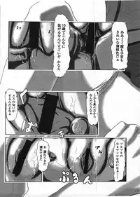 COMIC LO 2009-01 Vol. 58