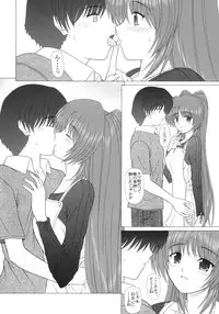 (CR37) [GEBOKU SHUPPAN (PIN VICE)] PURE NEXT GENERATION Vol. 1 (ToHeart2)