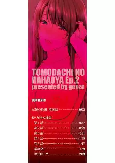 Zoku, Tomodachi no Hahaoya