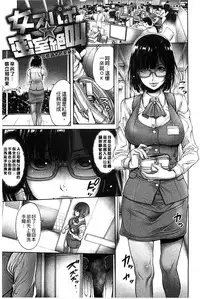 [Okayusan] Yatte Shimai Mashita [Chinese] [風與黑暗&Y⑨製作 ]