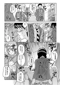 [Anthology] Angel Club MEGA Vol. 15