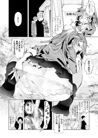 COMIC X-EROS #76 [Digital]