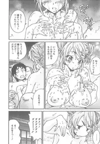 [Yumi Ichiro] Junai Kanojo