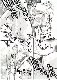 [Anthology] Soul of Lolita Complex Vol 2