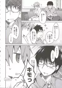 [Ponkotsu Works] Ojousama wa Nigedashita 3