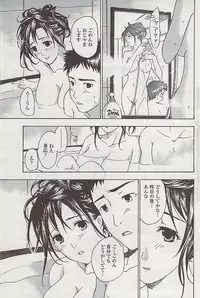 COMIC Penguin Club Sanzokuban 2007-07