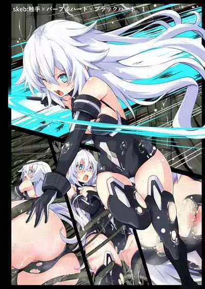 Chou Megami Yorozubon