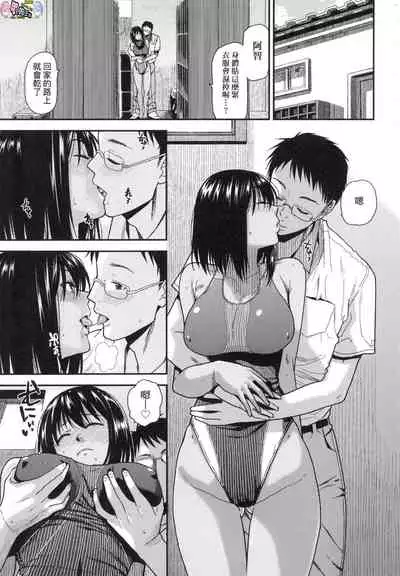 [Kirihara You] BorderLine [Chinese] [Decensored]