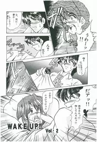 [Fukada Takushi] Wake Up!!