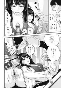 [Tohzai] Nadenade Sikosiko