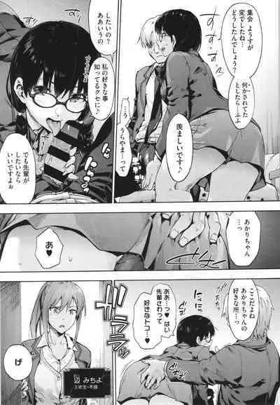 Harem Cult side CULT