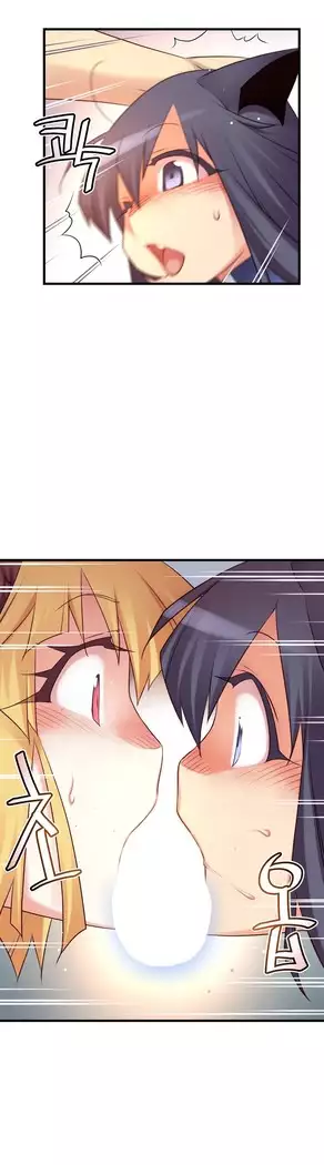 Master in My Dreams Ch.90-112