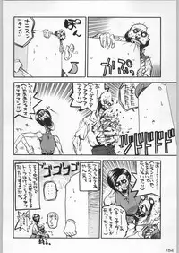 (C54) [Kacchuu Musume (Various)] Bushi Wa Tabewanedo Wasabi Nuki (Various)