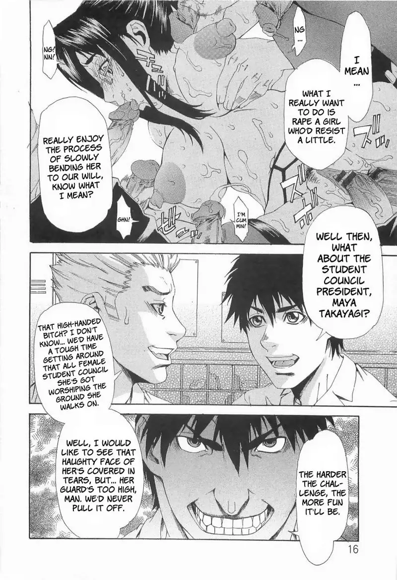 Chokyogakuen Chapter 1