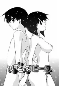 [Suzudama Renri] Green Herb Candy