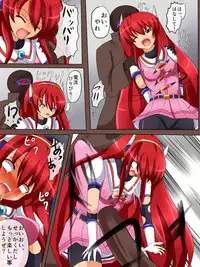 息抜き (ルミナスハート)